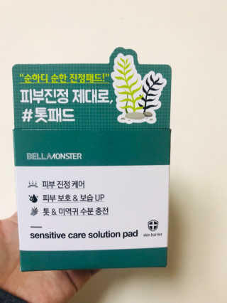 살뚱뚱님이 올린 리뷰 사진 2