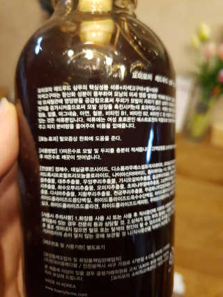 포미포미 레드푸드 스칼프 탈모 샴푸 + 트리트먼트 SET — 4점을 준 리뷰어가 2020년 1월 올린 사용 사진