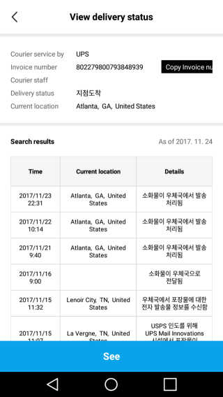 라포티셀 세라마이드 하이드라 플루이드 — 1점을 준 리뷰어가 2017년 11월 올린 사용 사진