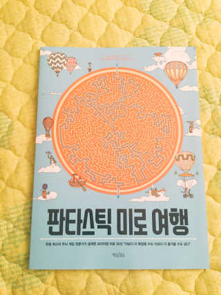달달한고양이님이 올린 리뷰 사진 1