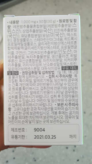루희맘😉님이 올린 리뷰 사진 3