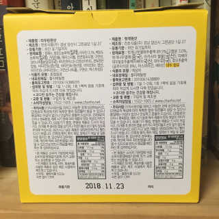 천호식품 숙취해서 헛개원샷, 타우린원샷 술푼너에게 — 4.33점을 준 리뷰어가 2017년 12월 올린 사용 사진