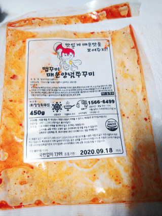 나리님님이 올린 리뷰 사진 2