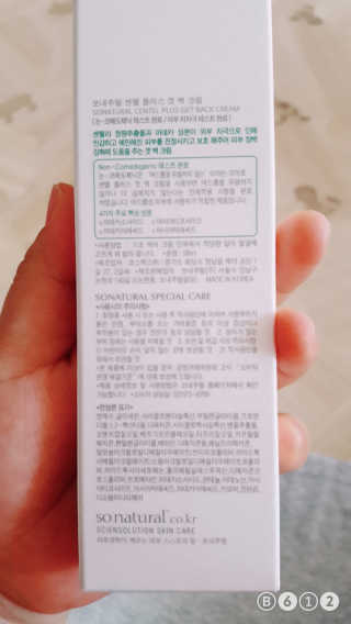 김에스라님이 올린 리뷰 사진 2