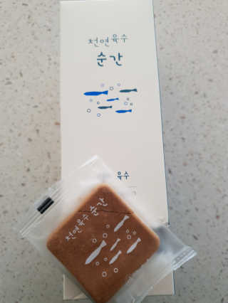 천연육수 순간 — 5점을 준 리뷰어가 2020년 2월 올린 사용 사진