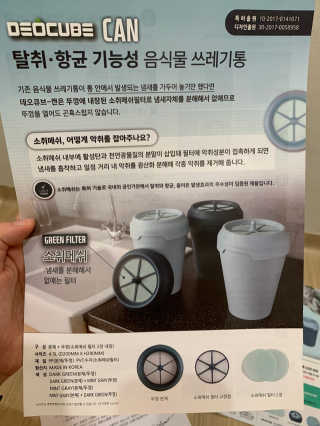 공시리님이 올린 리뷰 사진 4