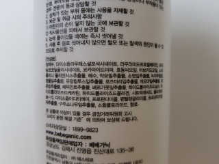 똠나님이 올린 리뷰 사진 3