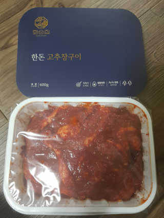 유지영님이 올린 리뷰 사진 1