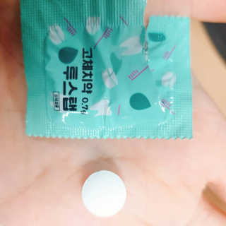 솔테라피 씹는 고체치약 투스탭 스파클레몬 6정 x 5박스 — 5점을 준 리뷰어가 2019년 5월 올린 사용 사진