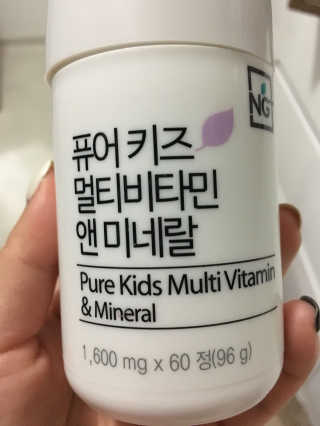 네츄럴굿띵스 퓨어 키즈 멀티비타민 앤 미네랄 30일분 — 5점을 준 리뷰어가 2017년 10월 올린 사용 사진
