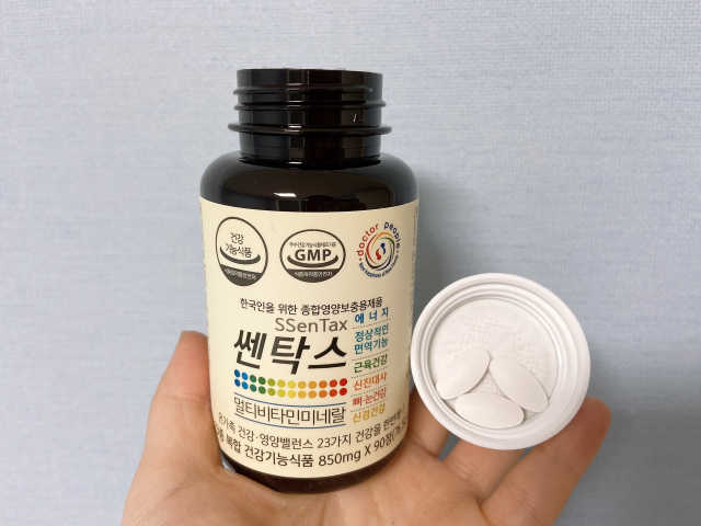 쎈탁스 - 한국인을 위한 종합영양보충제품 리뷰 사진
