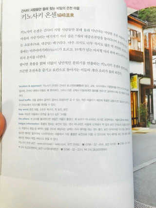 noname님이 올린 리뷰 사진 2