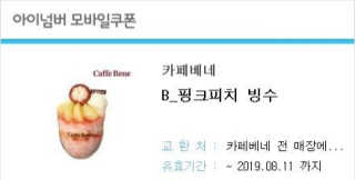 강블리💋님이 올린 리뷰 사진 1
