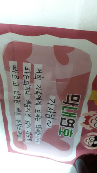 토모님이 올린 리뷰 사진 2