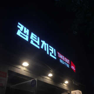 임한솔님이 올린 리뷰 사진 2
