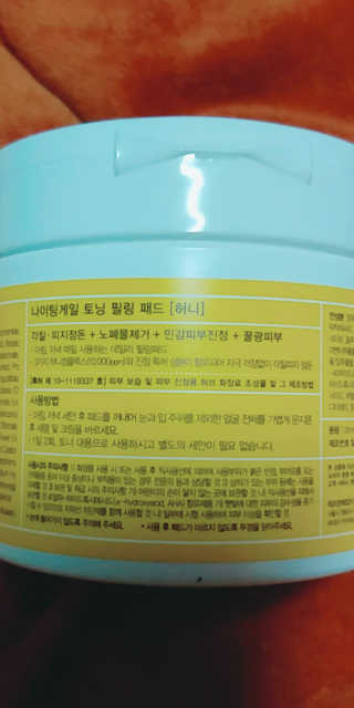 나리님님이 올린 리뷰 사진 2