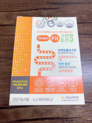 닥터피플 그린핏유산균 - 정상적인 면역기능과 장건강을 동시에 — 4.5점을 준 리뷰어가 2019년 10월 올린 사용 사진