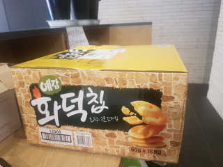 헐크갱크🌱님이 올린 리뷰 사진 3