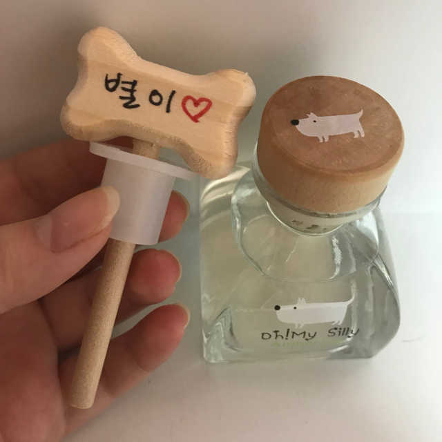 오마이실리 반려동물 디퓨저 리뷰 사진