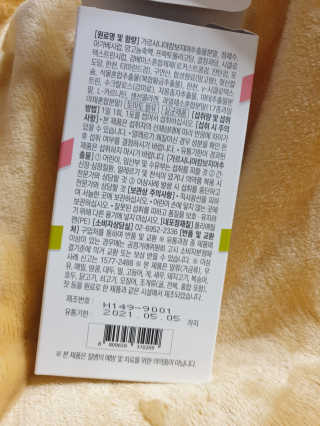 러빙유님이 올린 리뷰 사진 3