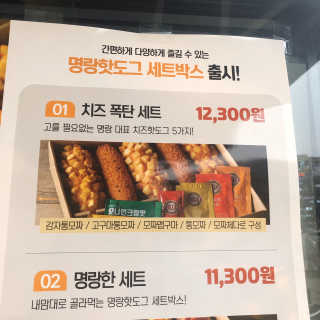 0.8L 마케팅팀 [5월] 공팔러 출석체크 — 5점을 준 리뷰어가 2020년 3월 올린 사용 사진