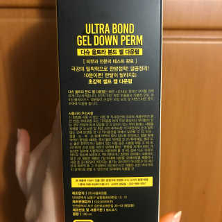 다슈코리아 다슈 포 맨 프리미엄 울트라 본드 젤 다운펌 — 4점을 준 리뷰어가 2019년 8월 올린 사용 사진