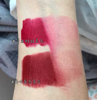 [블랙루즈] 에어 핏 벨벳 틴트4 1+1 — 5점을 준 리뷰어가 2019년 7월 올린 사용 사진
