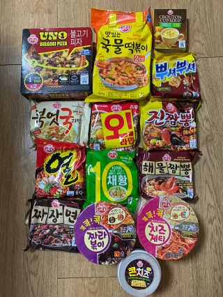 개혀니님이 올린 리뷰 사진 1