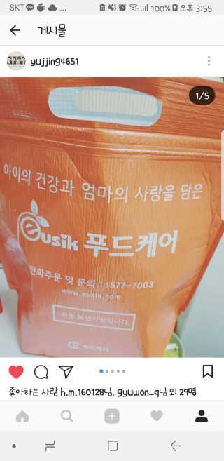 유진영님이 올린 리뷰 사진 4