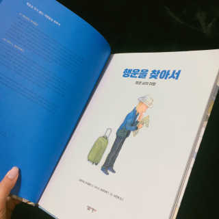 소소한님이 올린 리뷰 사진 2