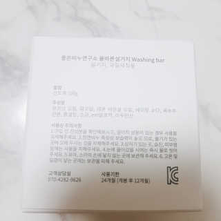 제니엘님이 올린 리뷰 사진 2