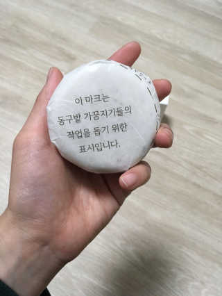 NJju님이 올린 리뷰 사진 2