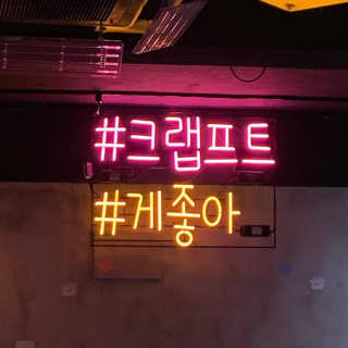 [크랩프트 신도림본점] 쉬림프 샐러드 피자 — 5점을 준 리뷰어가 2019년 7월 올린 사용 사진