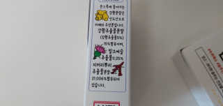 kailee님이 올린 리뷰 사진 2