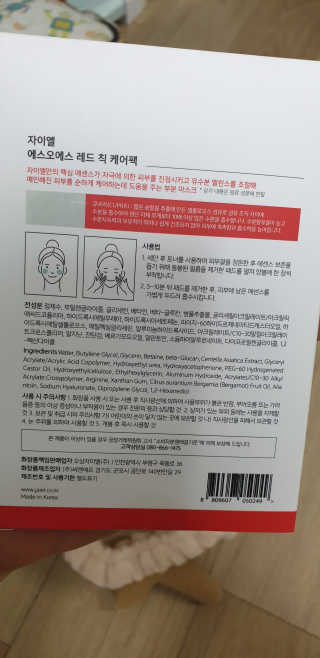 윤쩡꼬님이 올린 리뷰 사진 3
