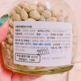 율집사님이 올린 리뷰 사진 2