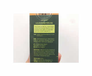 [트리앤씨] 시그니처 리프레쉬 타마누오일 30ml — 5점을 준 리뷰어가 2019년 3월 올린 사용 사진