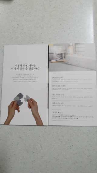 잠주부옥님이 올린 리뷰 사진 3
