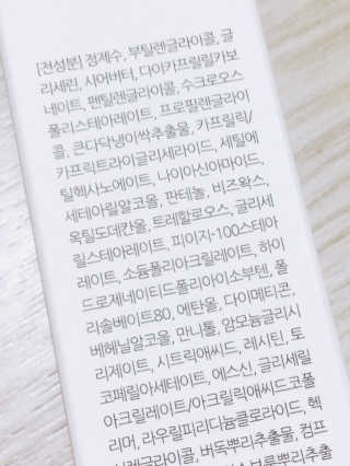 Dr.메디션 리턴 화이트닝 스팟 크림- 달마시안크림 — 4.5점을 준 리뷰어가 2018년 11월 올린 사용 사진