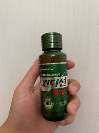 헛개컨디션 [헛캐 컨디션] NEW 컨디션 환 10포 + 컨디션 2병 — 5점을 준 리뷰어가 2019년 4월 올린 사용 사진