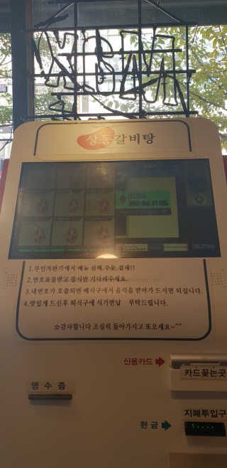 k. . .nanju님이 올린 리뷰 사진 4