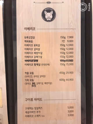 베젤땅님이 올린 리뷰 사진 2