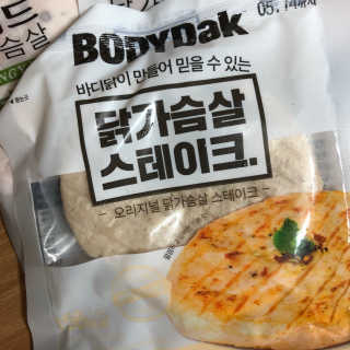 바디닭 NEW 닭가슴살 6종 세트 — 5점을 준 리뷰어가 2018년 9월 올린 사용 사진
