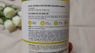 달리프 클로렐라 베러 루트 릴렉싱 샴푸 500ml — 3.5점을 준 리뷰어가 2020년 2월 올린 사용 사진