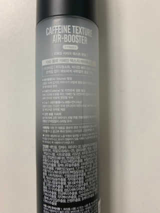다슈코리아 다슈 볼륨 카페인 파워 에어부스터 120ml — 5점을 준 리뷰어가 2019년 12월 올린 사용 사진