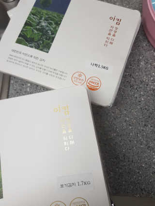 하린마밍님이 올린 리뷰 사진 1