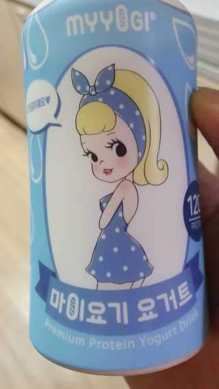 마이요기 요거트 — 5점을 준 리뷰어가 2019년 7월 올린 사용 사진