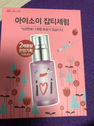 정임선님이 올린 리뷰 사진 1