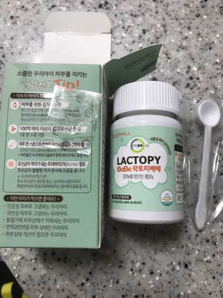 유산균하우스 [프로바이오닉]영유아를 위한  락토피베베 — 5점을 준 리뷰어가 2019년 5월 올린 사용 사진