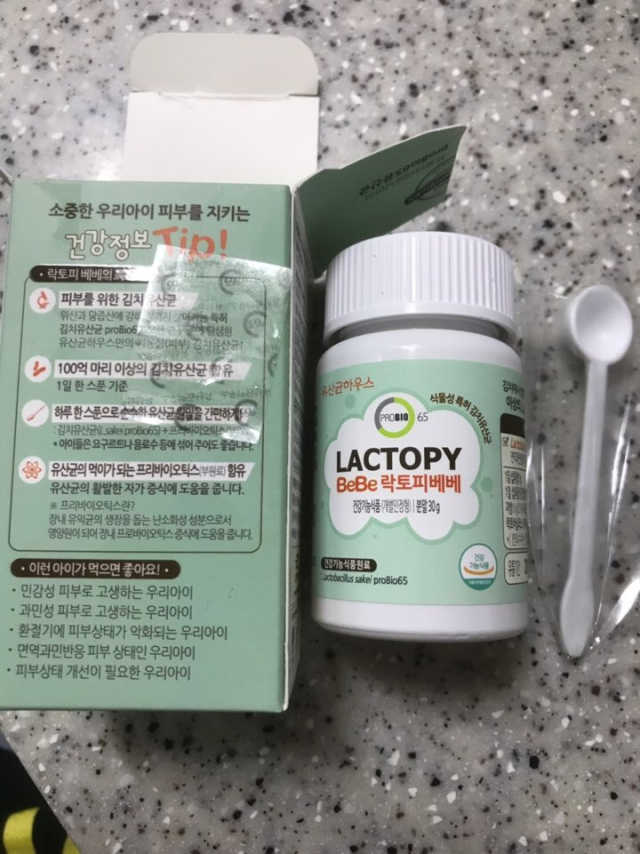 [프로바이오닉]영유아를 위한  락토피베베 리뷰 사진